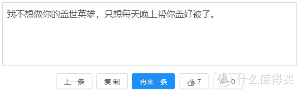 0难度！包教包会！这14个有趣的网站，教你优雅的口吐芬芳，土味情话说来就来，速速收藏！