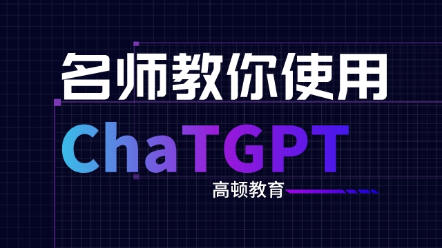 对比chatgpt与文心一言