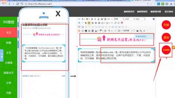 ### 小红书文案编辑常用的几种软件：编辑工具一览与制作难度分析