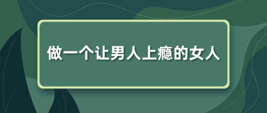 '如何打造引人入胜的AI短剧创意文案：技巧与实践指南'