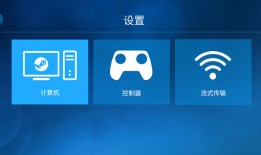 steam link最新版本2024 v1.3.9安卓版qq游戏手机版「steam link最新版本2024 v1.3.9安卓版」