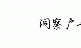 立足潮流，CASETiFY开启手机壳的“天花板”定制手机壳「立足潮流，CASETiFY开启手机壳的“天花板”」