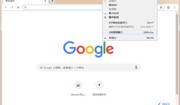 谷歌浏览器(Chrome浏览器)  官方重置版谷歌浏览器下载手机版「谷歌浏览器(Chrome浏览器)  官方重置版」