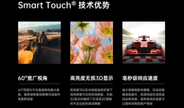酷派大观 3 系列手机发布：“裸眼 3D”水滴屏设计，1499 元起裸眼3d手机「酷派大观 3 系列手机发布：“裸眼 3D”水滴屏设计，1499 元起」
