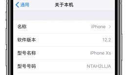 iPhone 突然出现“无服务”显示如何解决？手机显示无服务「iPhone 突然出现“无服务”显示如何解决？」