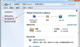 win7宽带连接怎么创建windows7手机版「win7宽带连接怎么创建」