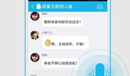手机qq2017轻聊版旧版本 v3.6.2 低内存版手机qq下载「手机qq2017轻聊版旧版本 v3.6.2 低内存版」