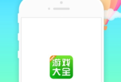 4399游戏盒旧版本 v2.9.3.2 历史版本4399游戏盒下载安装手机版「4399游戏盒旧版本 v2.9.3.2 历史版本」