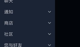 Steam  iOS版 v2.0.20steam手机版下载「Steam  iOS版 v2.0.20」