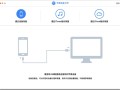 苹果恢复Mac版手机数据恢复免费版「苹果恢复Mac版」