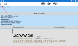 魔兽争霸3冰封王座手机版单机版免费版(ExaGear SU)魔兽世界手机版下载「魔兽争霸3冰封王座手机版单机版免费版(ExaGear SU)」