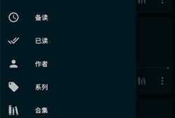 ReadEra电子阅读器最新版手机阅读器「ReadEra电子阅读器最新版」