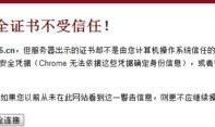 1月20日起 上海四大火车站开启通宵运营模式(24小时开放）手机购票「1月20日起 上海四大火车站开启通宵运营模式(24小时开放）」