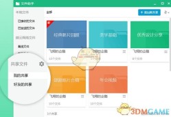 QQ正式版免费版v8.7.19075qq好友管理器手机版「QQ正式版免费版v8.7.19075」