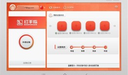 红手指云手机 v2.3.127免费版红手指云手机「红手指云手机 v2.3.127免费版」