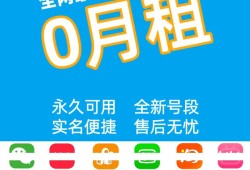 注册卡可以注册多少个微信呢怎么弄的呀苹果一个手机号可以绑定几个微信号「注册卡可以注册多少个微信呢怎么弄的呀苹果」