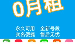 注册卡可以注册多少个微信呢怎么弄的呀苹果一个手机号可以绑定几个微信号「注册卡可以注册多少个微信呢怎么弄的呀苹果」