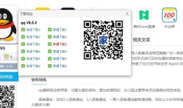 QQ  v8.9.13.9280手机qq下载「QQ  v8.9.13.9280」