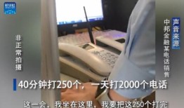 中邦金融骚扰用户被曝光 宣称与10余家银行合作手机凤凰网「中邦金融骚扰用户被曝光 宣称与10余家银行合作」