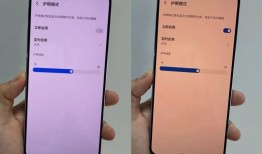 辟谣｜手机的“护眼模式”，真能护眼吗？手机护眼模式有用吗「辟谣｜手机的“护眼模式”，真能护眼吗？」