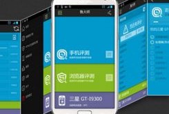 新添HTML5独门利器 鲁大师安卓版评测手机鲁大师「新添HTML5独门利器 鲁大师安卓版评测」