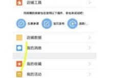 手机千牛接收信息延迟是什么原因造成的？如何解决？手机信息「手机千牛接收信息延迟是什么原因造成的？如何解决？」