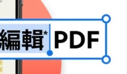 PDF阅读器 Adobe Acrobat  23.11.01最新版手机PDF阅读器「PDF阅读器 Adobe Acrobat  23.11.01最新版」