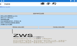 魔兽争霸3冰封王座手机版单机版免费版(ExaGear SU)魔兽世界手机版下载「魔兽争霸3冰封王座手机版单机版免费版(ExaGear SU)」