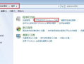 Win7如何搭建Web服务器windows7手机版「Win7如何搭建Web服务器」