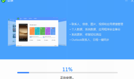 hisuite(华为手机助手) v11.0.0.580华为手机助手「hisuite(华为手机助手) v11.0.0.580」