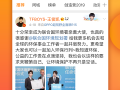新浪微博Weibo官方版 v15.1.1最新版微博手机版「新浪微博Weibo官方版 v15.1.1最新版」