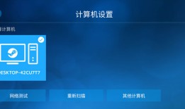 steam link最新版本2024 v1.3.9安卓版qq游戏手机版「steam link最新版本2024 v1.3.9安卓版」