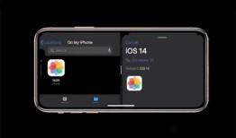 ios14怎么分屏用两个程序？苹果手机如何分屏「ios14怎么分屏用两个程序？」