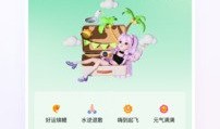 QQ9.0.30手机qq下载「QQ9.0.30」