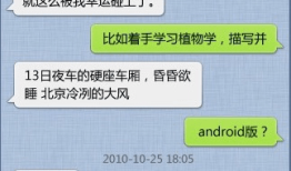 微信五岁了，让我们看看它是如何长大的吧！小米手机开不了机怎么回事「微信五岁了，让我们看看它是如何长大的吧！」