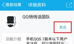 匿名悄悄话在哪里？匿名悄悄话怎么用？联想手机qq「匿名悄悄话在哪里？匿名悄悄话怎么用？」