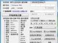 小马激活工具Win7windows7手机版「小马激活工具Win7」