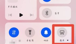 荣耀Magic5 至臻版怎么截屏荣耀手机怎样截屏「荣耀Magic5 至臻版怎么截屏」