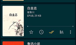 ReadEra电子阅读器最新版手机阅读器「ReadEra电子阅读器最新版」