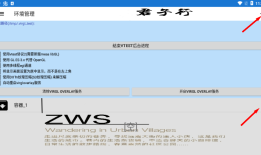 魔兽争霸3冰封王座手机版单机版免费版(ExaGear SU)魔兽世界手机版下载「魔兽争霸3冰封王座手机版单机版免费版(ExaGear SU)」