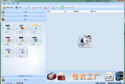 格式工厂绿色版  绿色精简版格式工厂手机版下载「格式工厂绿色版  绿色精简版」