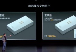 5W到120W，细数小米历代旗舰手机快充发展史手机快充「5W到120W，细数小米历代旗舰手机快充发展史」