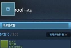 正在阅读：steam手机版常见问题有哪些steam手机版常见问题有哪些steam手机「正在阅读：steam手机版常见问题有哪些steam手机版常见问题有哪些」