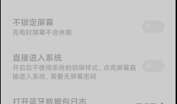 有线投屏找不到开发者选项怎么办oppo手机开发者选项在哪「有线投屏找不到开发者选项怎么办」