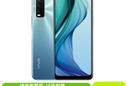 深度评测vivo Y30和苹果iPhone 12 Pro有什么区别？哪个好用？使用3周后真实感受反馈！vivoy30手机「深度评测vivo Y30和苹果iPhone 12 Pro有什么区别？哪个好用？使用3周后真实感受反馈！」