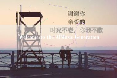 Welcome to the AIMusic Generation